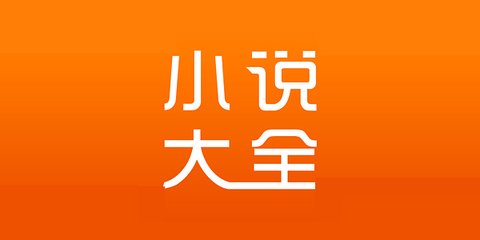 宿务永居签证条件是什么